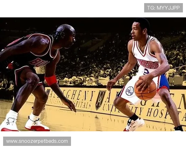 艾弗森突破拉开与乔丹的得分差异，展现独特单打效率